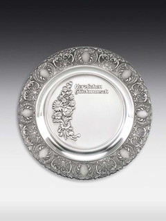 Pewter plate Old German Congratulations